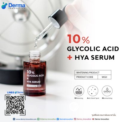 10% Glycolic Acid + 8 Hya Serum