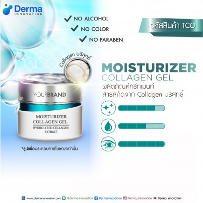 Moisturizer Collagen Gel