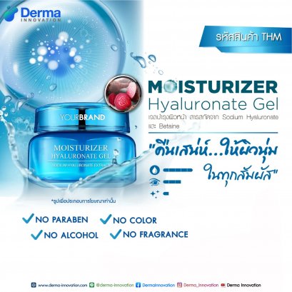 Moisturizer Hyaluronate Gel