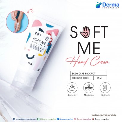 Soft Me Hand Cream