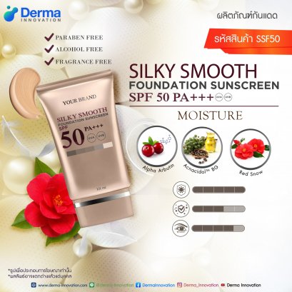 Silky Smooth Foundation Sunscreen SPF 50 PA+++