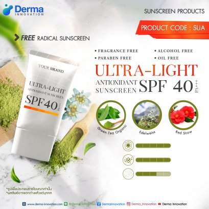 Ultra-Light Antioxidant Sunscreen SPF40  PA+++