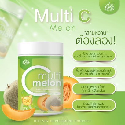 Bellizza Multi C Melon