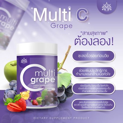 Belliza Multi C Grape
