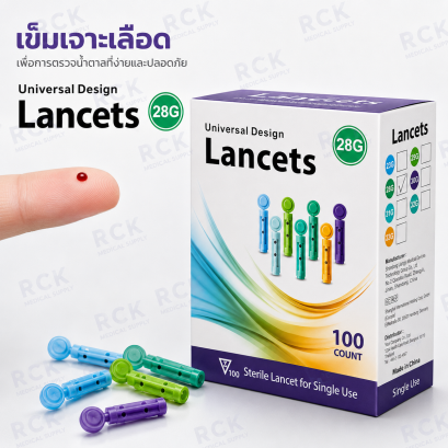 เข็มเจาะเลือด Gluneo | RCK-904