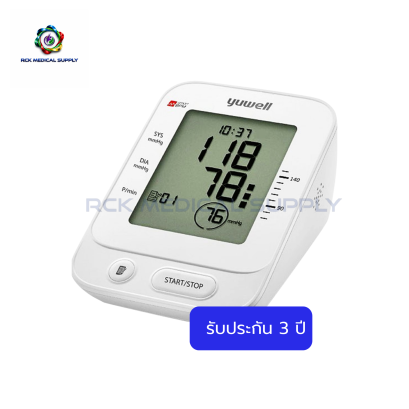 เครื่องวัดความดันโลหิตอัตโนมัติ Yuwell | YE660E