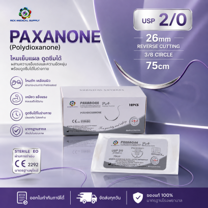ไหมเย็บแผล PAXANONE (Polydioxanone) 2/0 26mm reverse cutting (12 เส้น/กล่อง)