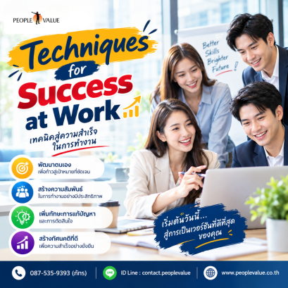 Techniques for success at work