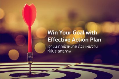 WIN YOUR GOAL WITH EFFECTIVE ACTION PLAN