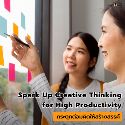Spark Up Creative Thinking for High Productivity