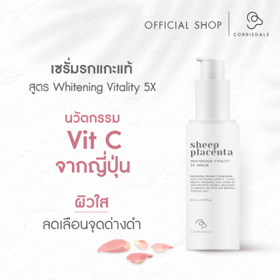 เซรั่มรกแกะ สูตรไวท์เทนนิ่ง : Corriedale Sheep Placenta Whitening Vitality 5X Serum 30 ml