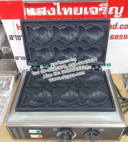 เตาไทยากิ เตาขนมรูปปลาใช้ไฟฟ้า