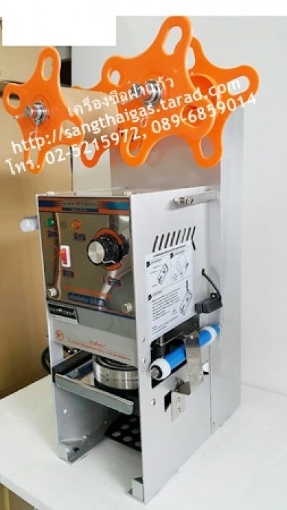 เครื่องปิดฝาแก้วน้ำ ระบบอัตโนมัติ ยี่ห้อนาโนเทค รุ่น NT-680