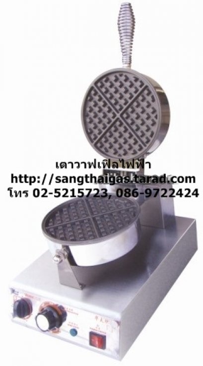 เตาวาฟเฟิลแผ่นกลม ยี่ห้อเวอร์รี่ รุ่น HF-01