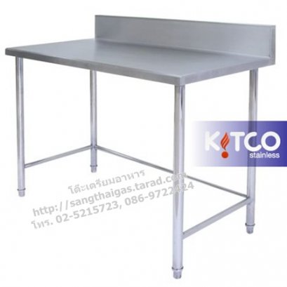 โต๊ะเตรียมอาหาร ขนาดใหญ่ ยี่ห้อคิทโค่