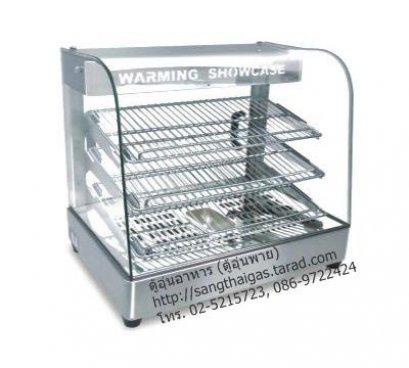 ตู้อุ่นอาหารสแตนเลสทั้งตัว ยี่ห้อเวอร์รี่ รุ่น NT-862
