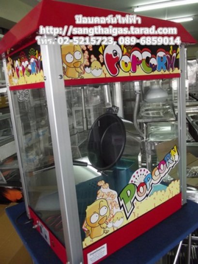 ตู้ป๊อบคอร์นไฟฟ้า ขนาดหม้อคั่ว 8 ออนซ์ ยี่ห้อเวอร์รี่