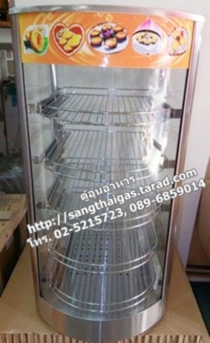 ตู้โชว์อุ่นอาหารไฟฟ้า ตะแกรง 5 ชั้น