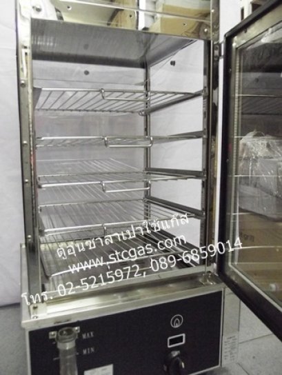 ตู้อุ่นซาลาเปาใช้แก๊ส ตะแกรง 5 ชั้น ยี่ห้อนาโนเทค