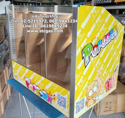 ตู้อบข้าวโพดคั่ว ตู้อุ่นป๊อบคอร์น แบบ 3 ช่อง