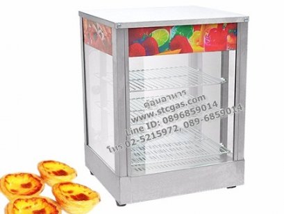 ตู้อุ่นโชว์อาหาร ทรงสี่เหลี่ยม ตะแกรง 3 ชั้น