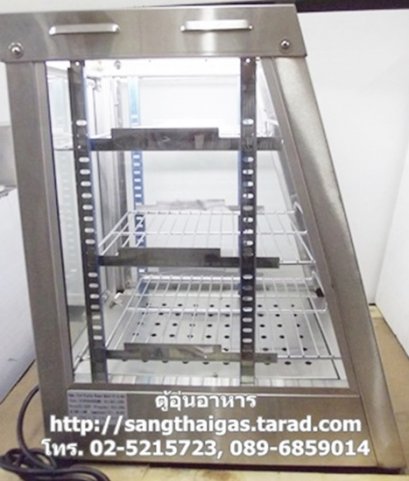 ตู้อุ่นอาหาร ตะแกรงสเตนเลส 3 ชั้น