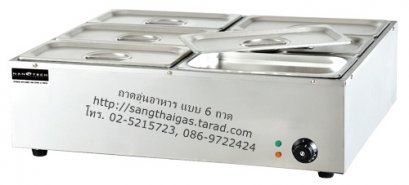 ถาดอุ่นอาหารไฟฟ้า 6 ถาด ยี่ห้อนาโนเทค รุ่น X9A-1