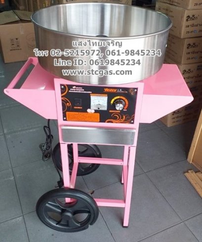 เครื่องทำสายไหมพร้อมรถเข็น ยี่ห้อเวอร์รี่