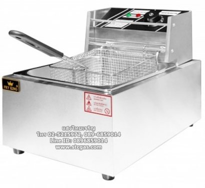 หม้อทอดไฟฟ้าอ่างเดี่ยว ขนาด 5.5 ลิตร ยี่ห้อ Fry King รุ่น FR-551E