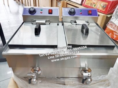 หม้อทอดไฟฟ้าอ่างคู่ ความจุ 20 ลิตร (อ่างละ 10 ลิตร)