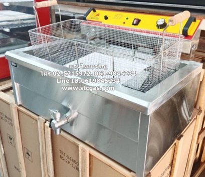 หม้อทอดไฟฟ้า&nbsp;อ่างเดี่ยวขนาดใหญ่ ความจุ 25 ลิตร ยี่ห้อ BOSS