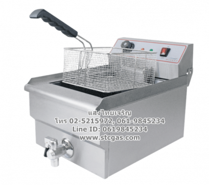 หม้อทอดไฟฟ้าอ่างเดี่ยว ความจุ 16 ลิตร มีวาล์วถ่ายน้ำมัน