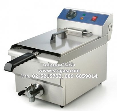 หม้อทอดไฟฟ้า 1 อ่าง ขนาด 10 ลิตร  มีวาล์วถ่ายน้ำมัน