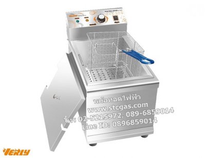 หม้อทอดไฟฟ้าอ่างเดี่ยว ขนาด 20 ลิตร ยี่ห้อเวอร์รี่ รุ่น HY-903