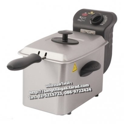 หม้อทอดไฟฟ้า ทอดเฟรนฟรายด์ ขนาด 1.8 ลิตร ยี่ห้อฟราย คิงส์