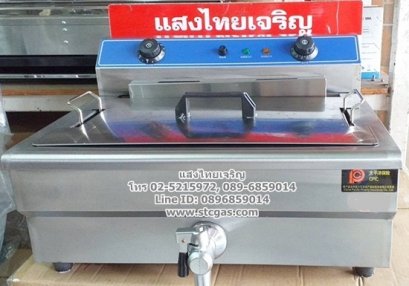 หม้อทอดไฟฟ้า อ่างเดี่ยวขนาดใหญ่ ความจุ 20 ลิตร