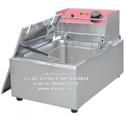 หม้อทอดไฟฟ้า อ่างเดี่ยว ขนาด 7 ลิตร