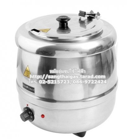 หม้ออุ่นซุป ขนาด 10 ลิตร ยี่ห้อนาโนเทค (สเตนเลส)