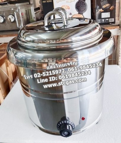 หม้ออุ่นซุปสเตนเลสใช้ไฟฟ้า ขนาด 13 ลิตร ยี่ห้อ BOSS