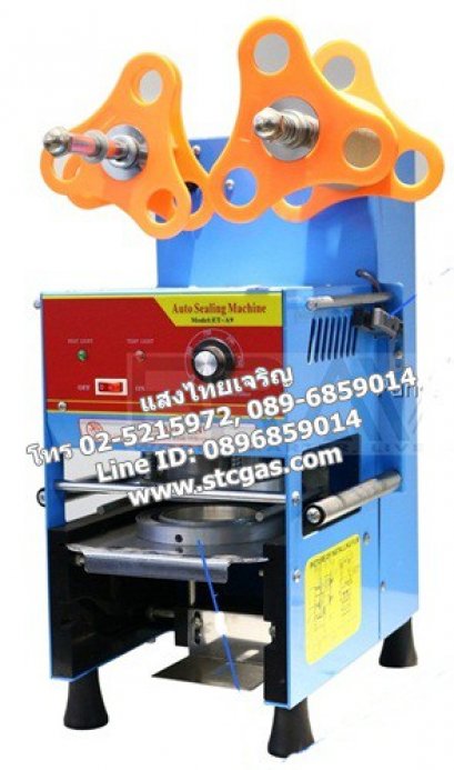 เครื่องปิดฝาแก้ว ระบบอัตโนมัติ รุ่น ET-A9