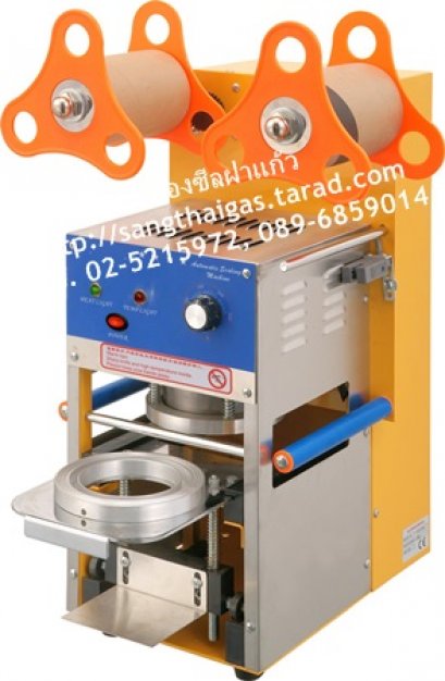 เครื่องซีลฝาแก้ว ระบบอัตโนมัติ รุ่น ZF-06  (ใช้กับปากแก้ว 7.5  ซม.)