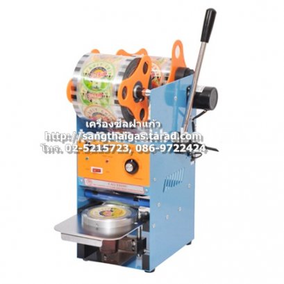 เครื่องปิดฝาแก้วพลาสติก ระบบกึ่งอัตโนมัติ รุ่น ET-B7