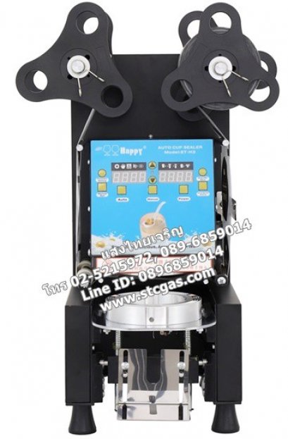 เครื่องซีลแก้ว ระบบอัตโนมัติ Full Auto รุ่น H3