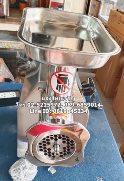 เครื่องบดเนื้อใช้ไฟฟ้า สเตนเลสทั้งตัีว  รุ่น ZB-22A