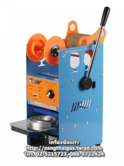 เครื่องซีลฝาแก้วน้ำพลาสติก แบบมือโยกมือเลื่อนฟิล์ม รุ่น ET-D8