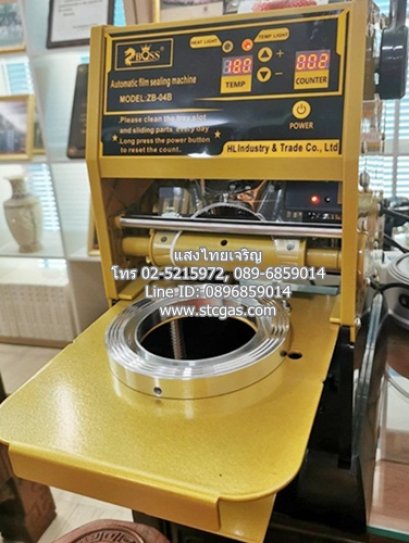 เครื่องซีลแก้วระบบกึ่งอัตโนมัติ มีตัวนับแก้วดิจิตอล รุ่น ZB-04B