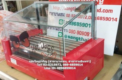 เครื่องอุ่นไส้กรอกใช้ไฟฟ้า 11 แกนหมุน ยี่ห้อเวอร์รี่