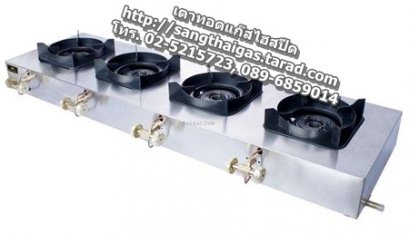 เตากุ้งอบวุ้นเส้นใช้แก๊ส 4 หัวเตา ยี่ห้อ Fry King รุ่น FR-H4090