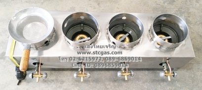 เตากุ้งอบวุ้นเส้นใช้แก๊ส เตาหัวเร่ง 4 หัวเตา