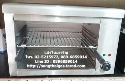เตาซาลาเมนเดอร์ใช้ไฟฟ้า ปรับอุณหภูมิได้ รุ่น ET-938